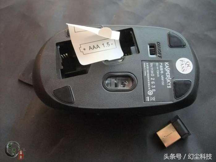 卡巴斯基鼠标,卡巴斯基加强版