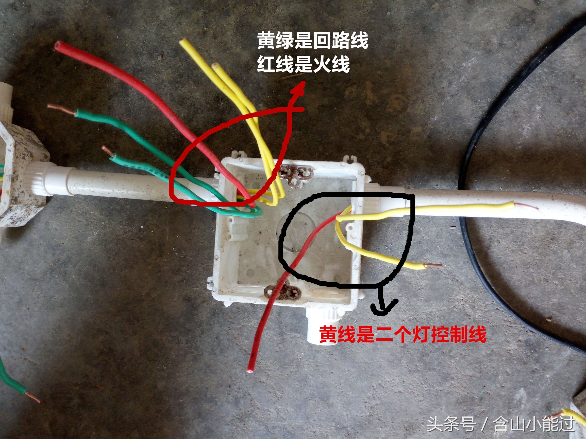 双开双控面板后面6个控怎么接,双开双控怎么接线能改为双开单控