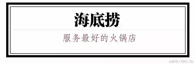 徐州最接地气的火锅,最新徐州火锅人气排行