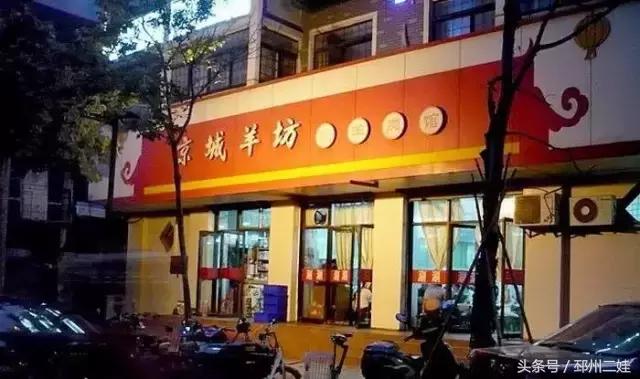 徐州最接地气的火锅,最新徐州火锅人气排行