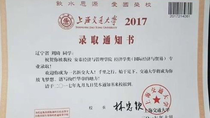 鍛ㄧ惁鎷掔粷鐏灏村艾浜嗗悧,鍛ㄧ惁鍥炲簲涓庤窘绡箣闂寸殑浼犻椈