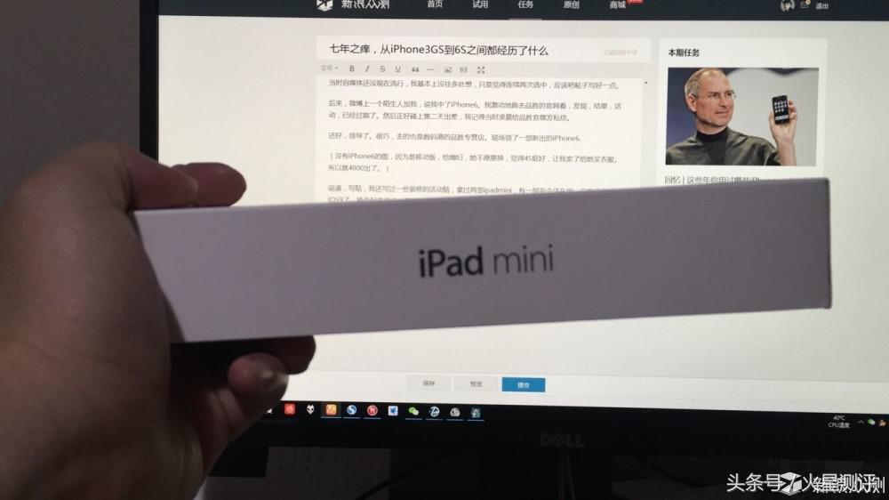 七年之痒,从iPhone3GS到6S之间我都经历了什么