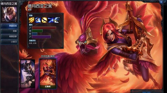 盘点lol各大ad冠军皮肤,lol皮肤有没有加成