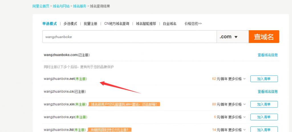 从零开始学到赚钱的方法,做一个赚钱的博客