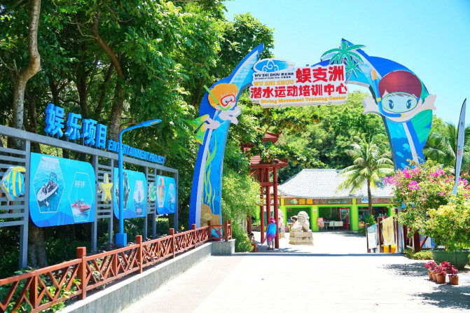 三亚国庆游,国庆节快到了约个男朋友回家