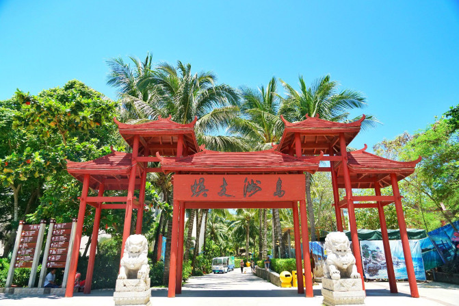 三亚国庆游,国庆节快到了约个男朋友回家