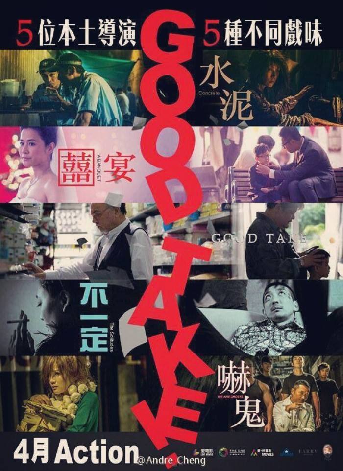 推荐几部好看的香港惊悚电影,最新香港十大顶级惊悚电影