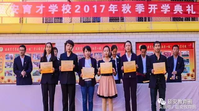 这个开学典礼鼓舞人心,含金量的开学典礼