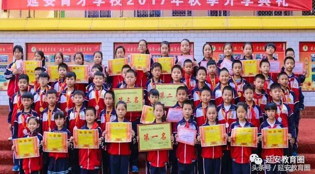 这个开学典礼鼓舞人心,含金量的开学典礼