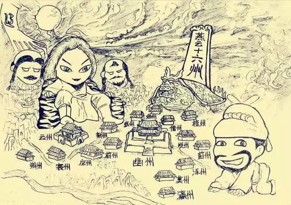 五代十国至大宋一统政区演变,五代十国有没有一统中原