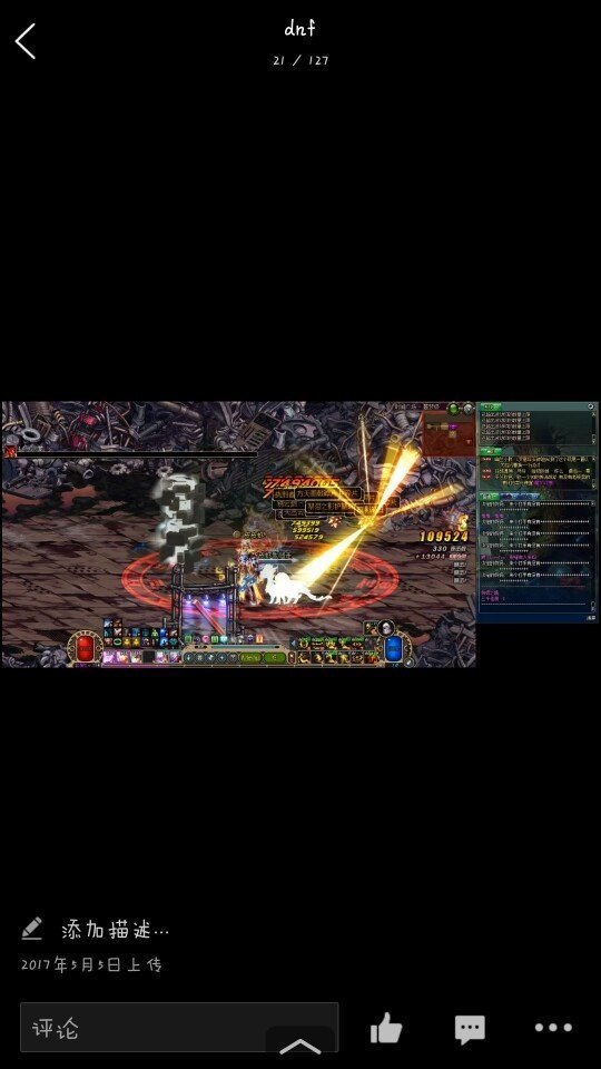 dnf瞎子有必要转鬼泣吗,dnf瞎子就一个称号怎么搭配装备