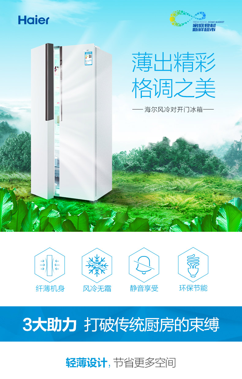 国内冰箱品牌怎么选,哪个冰箱品牌质量好