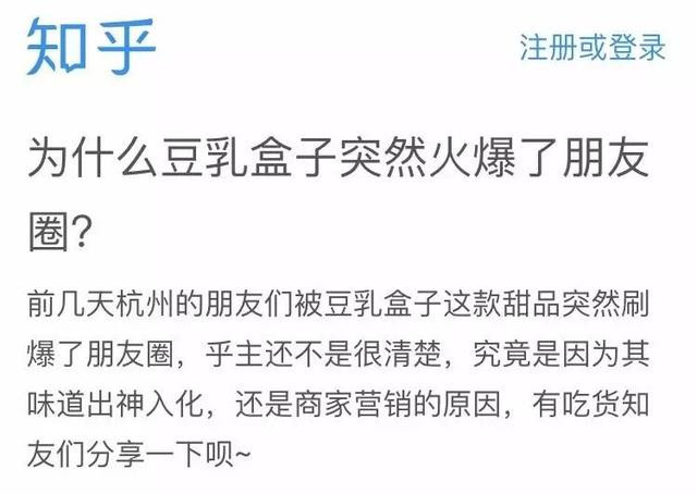 走进西点的内心世界,网红蛋糕豆乳盒子的超详细讲解