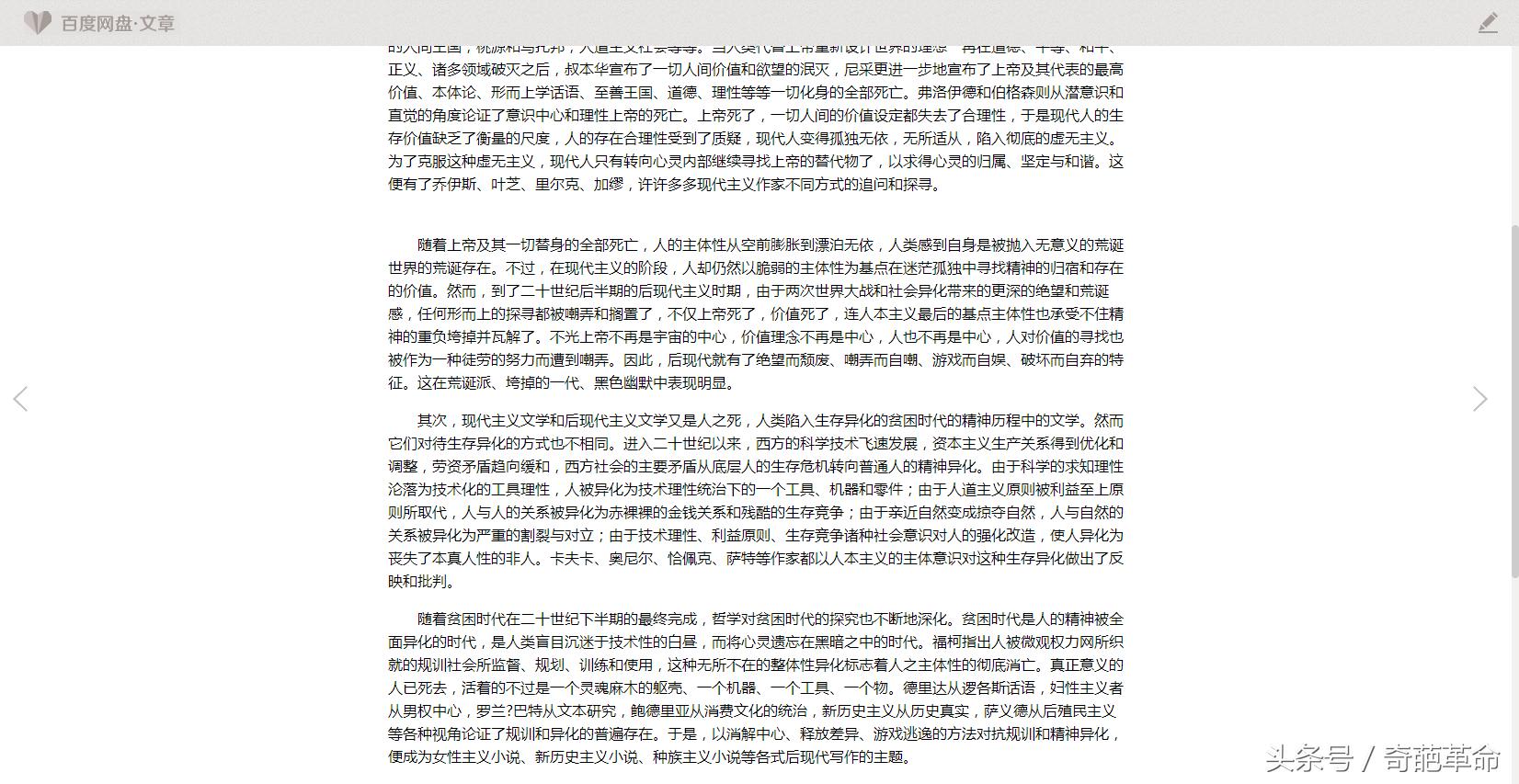 百度空间关闭,百度空间去哪了