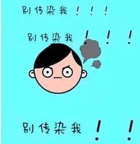 扁平疣｜快去点掉你的扁平疣，别传染给我