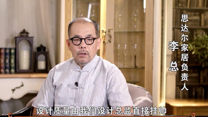 昆山思达尔装修公司,昆山思达尔家居