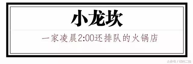 徐州最接地气的火锅,最新徐州火锅人气排行