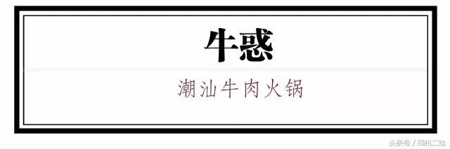 徐州最接地气的火锅,最新徐州火锅人气排行