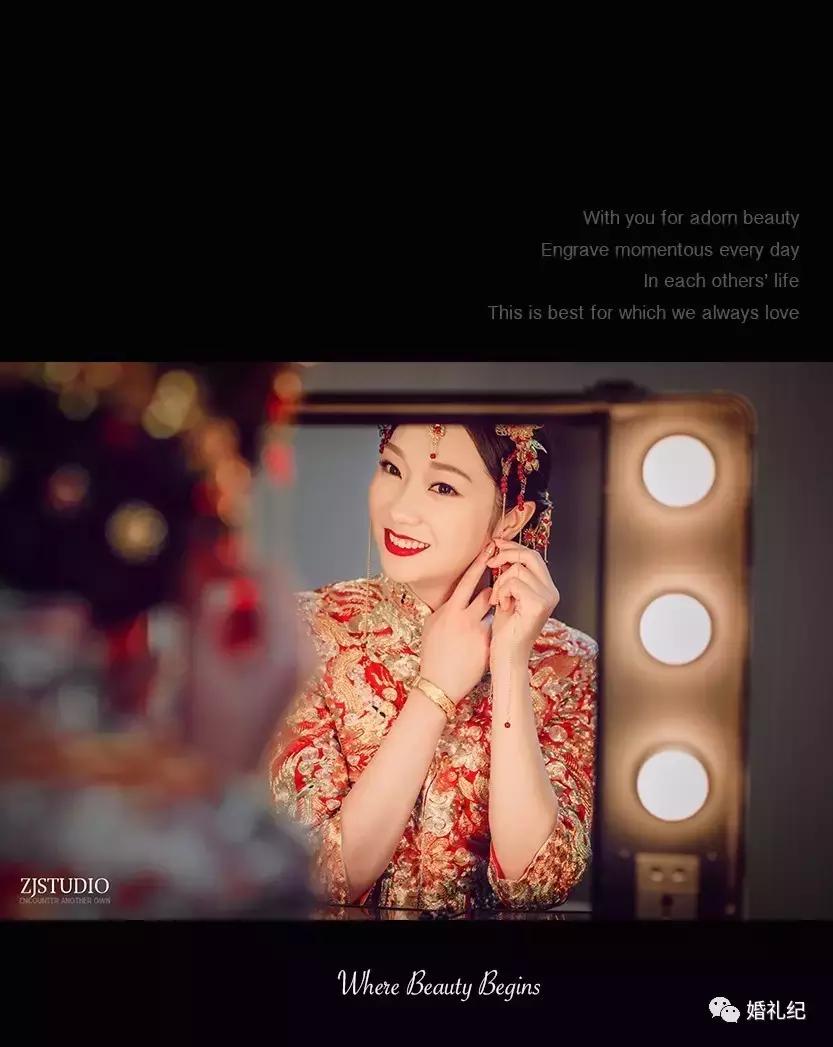 如何挑选适合中式婚礼的妆容,中式婚礼搭配