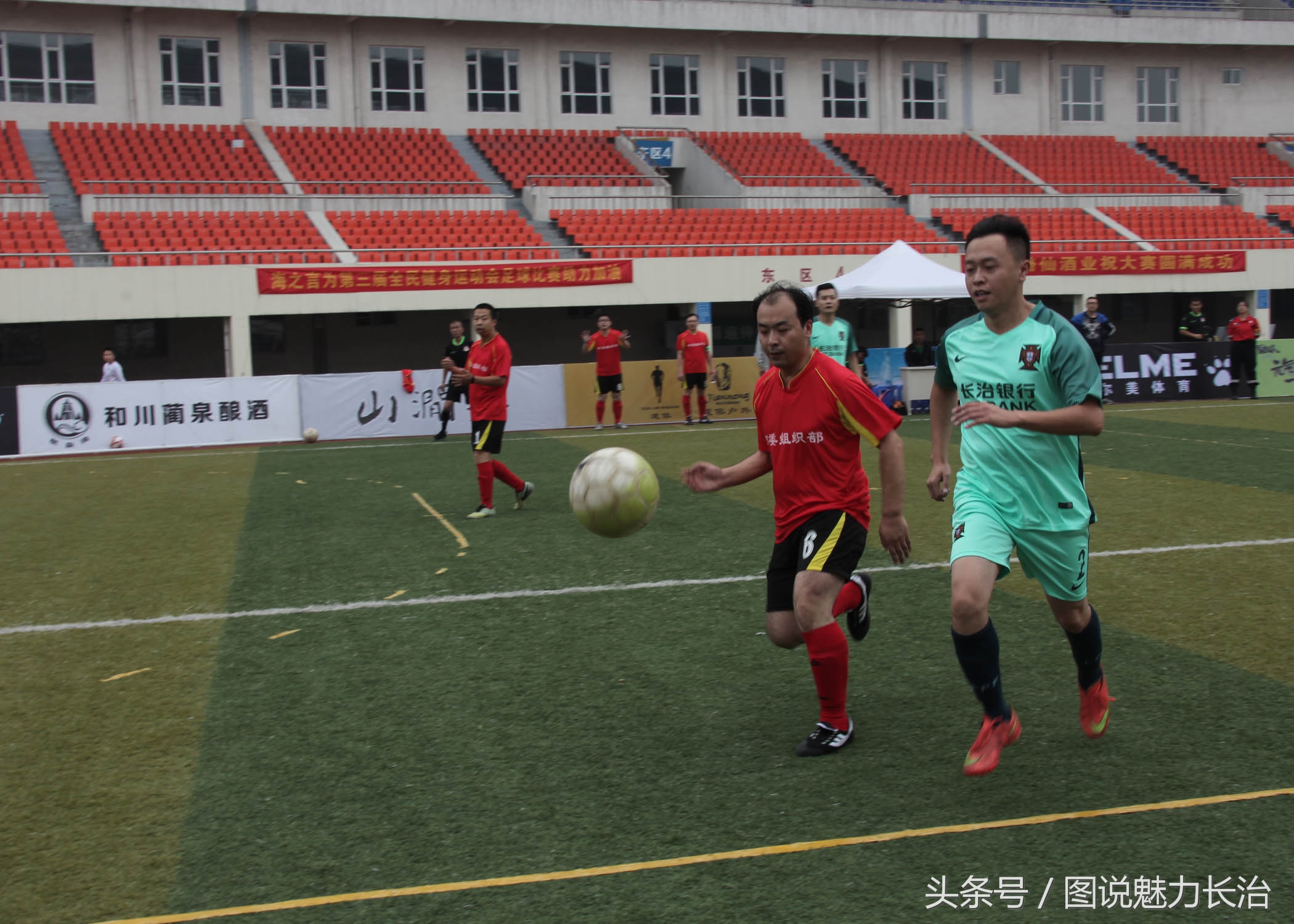 长治市全民健身运动会,长治全民健身篮球比赛