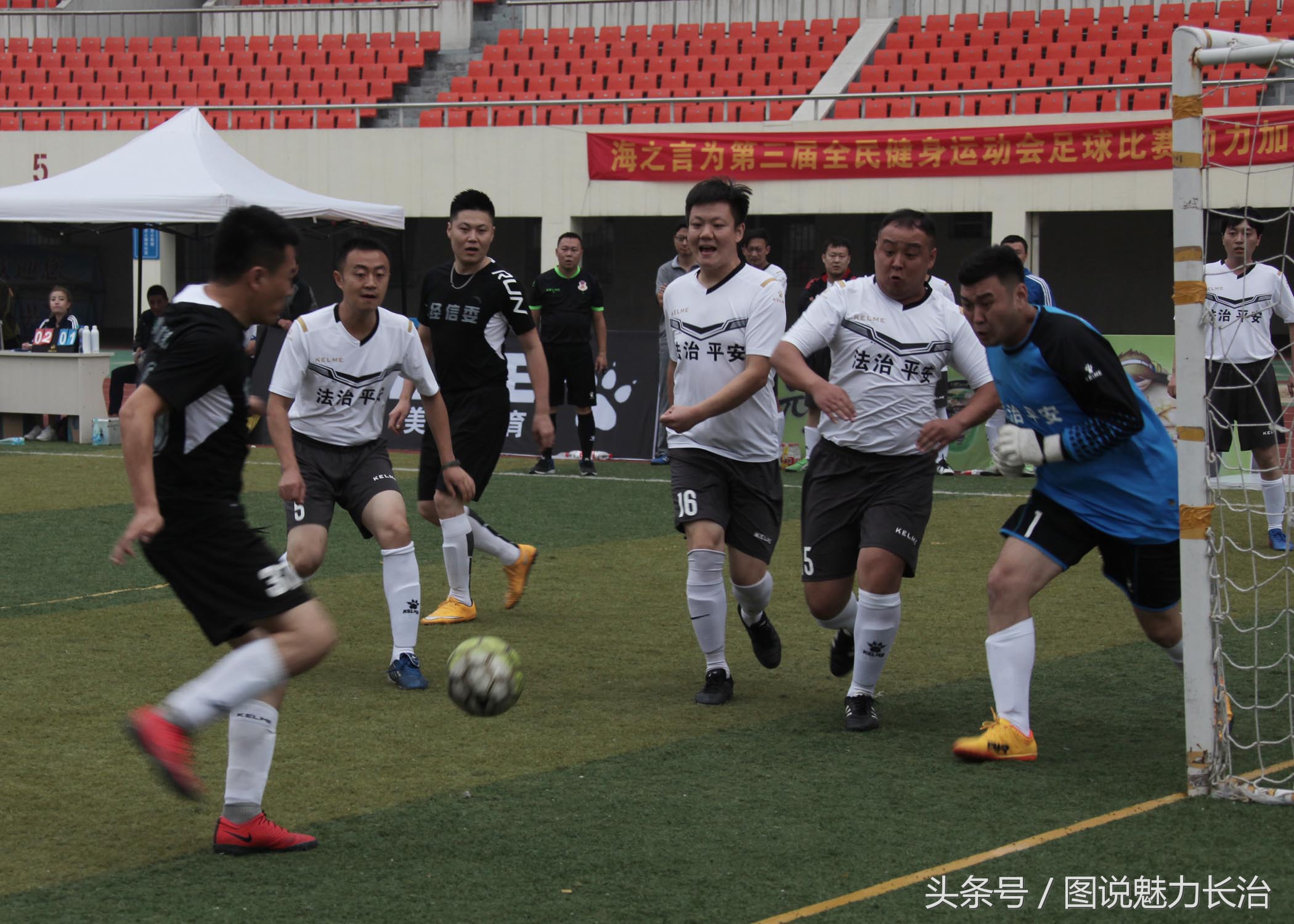 长治市全民健身运动会,长治全民健身篮球比赛