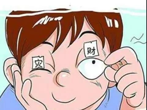 右眼皮一直跳是跳财还是跳灾,右眼皮跳是跳财还是跳灾
