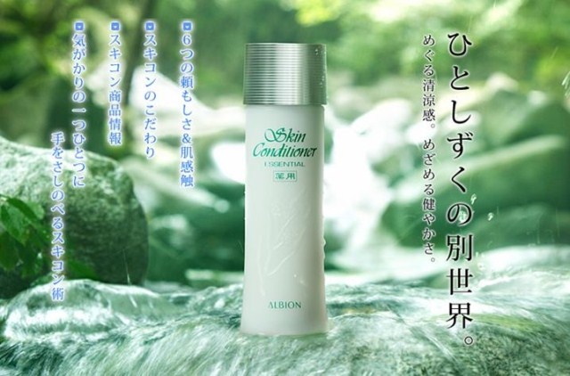 适合混油皮用的大牌化妆水,混合皮肤适合的大牌化妆水