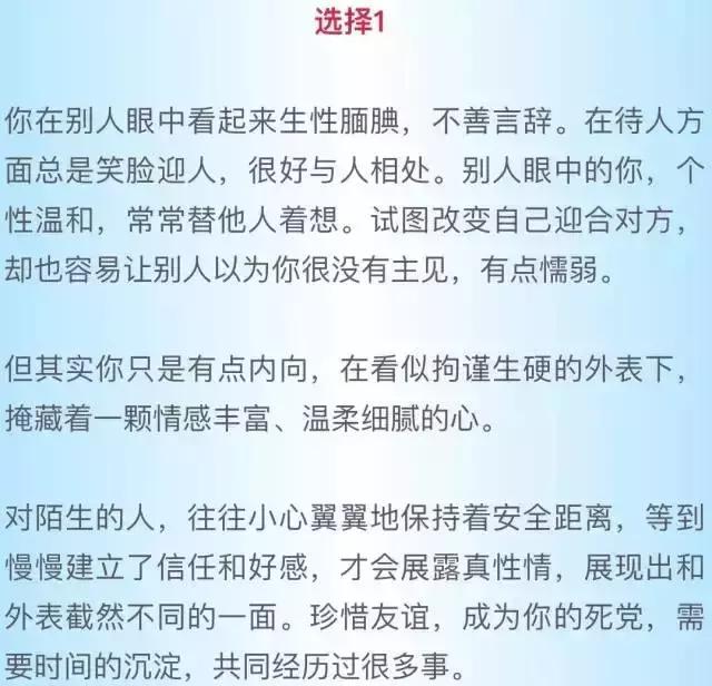 30岁你眼中的自己和别人眼中的你,你眼中的自己和别人眼中的你图片