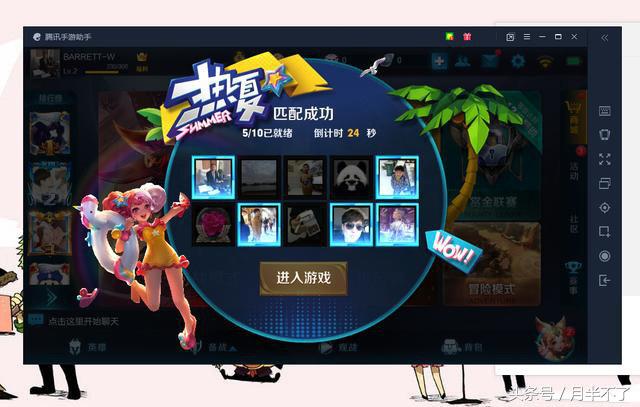 王者荣耀手机版可以在电脑上玩,王者荣耀电脑版可以和手机版互通