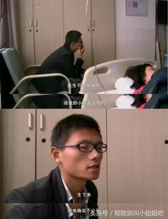 直播分娩现场？这部纪录片想说的其实更多