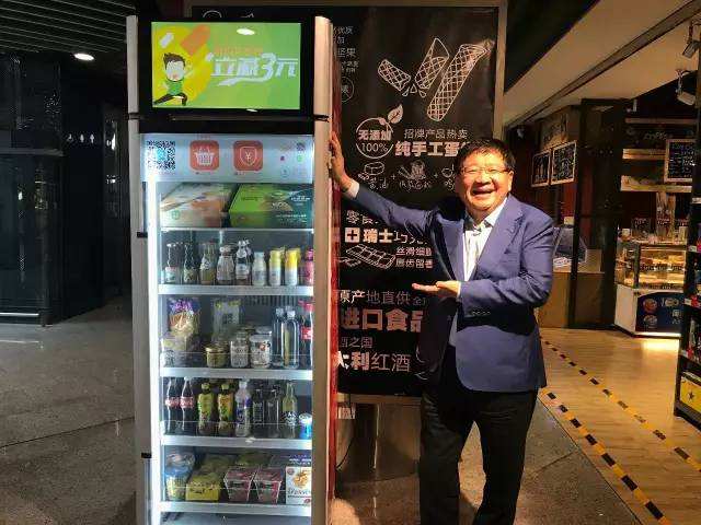 它们要颠覆新零售！什么才算是友宝和7-11之间的中间态？