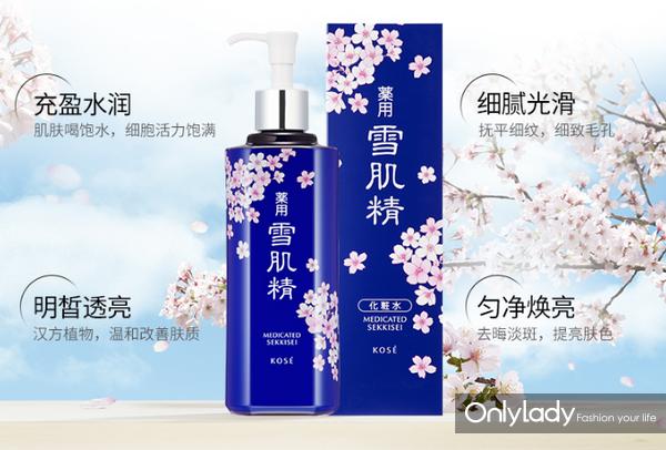 适合混油皮用的大牌化妆水,混合皮肤适合的大牌化妆水