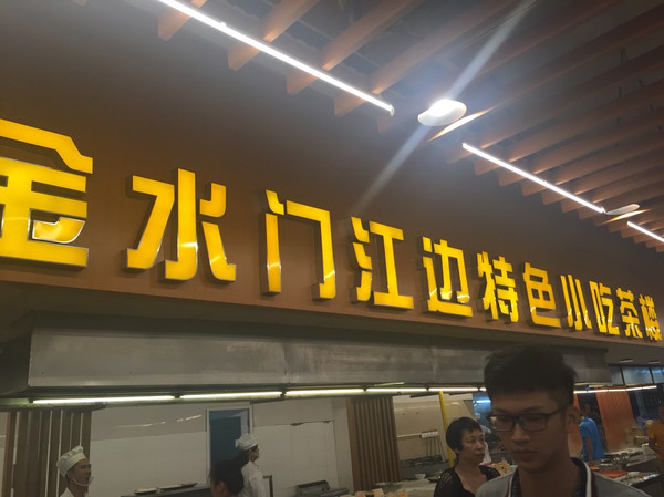 海口吃小吃的好地方推荐,海口吃海鲜的小馆子