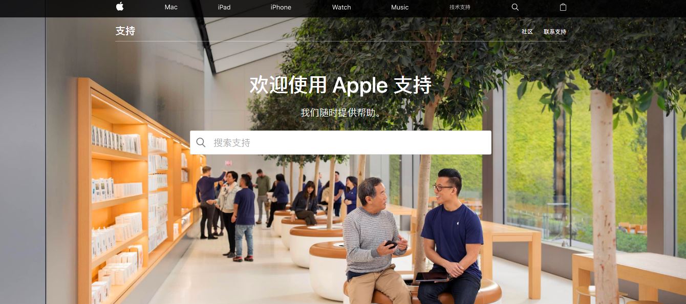 同样的iphone,三分钟本文教你怒省1000元!