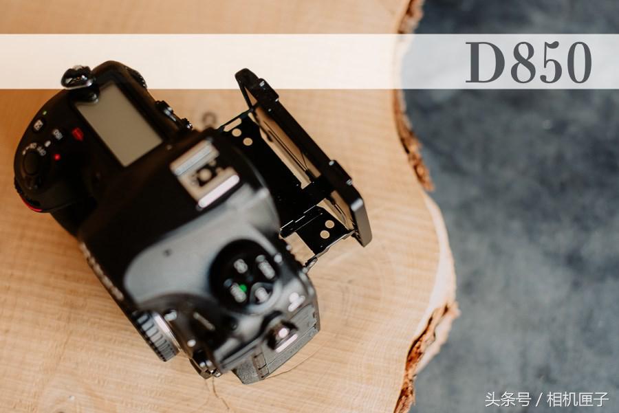 尼康d850配腾龙1735怎么样,尼康d850如何使用焦距变化拍摄
