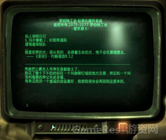 如何带给玩家深刻的情感体验？浅谈游戏剧情设计