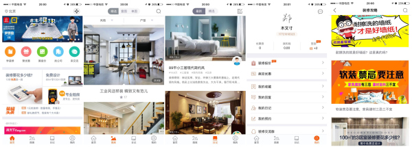 装修软件土巴兔,装修找齐家网土巴兔等平台靠谱吗