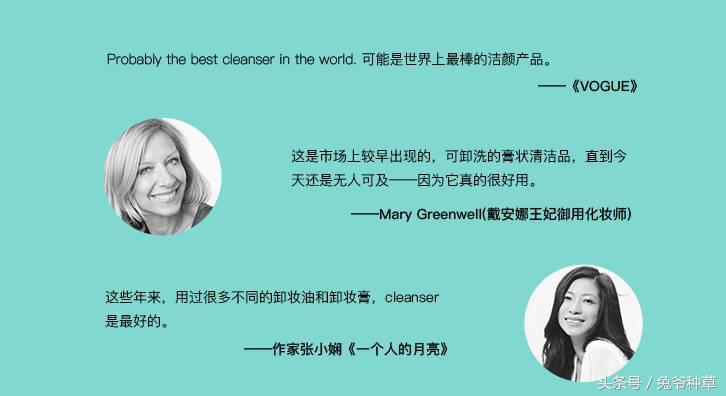 16块钱卸妆产品推荐,卸妆膏测评视频教程