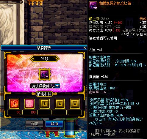 dnf突然发现的奇特事,发现一件细思极恐的事