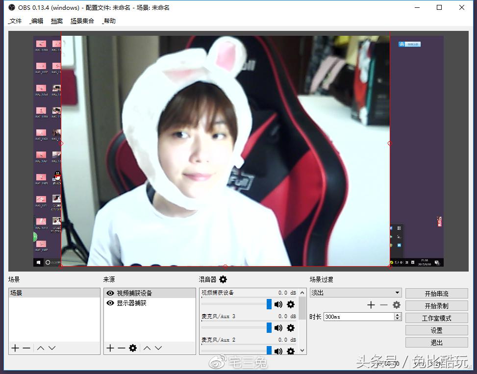 直播吃饭从选个高清摄像头开始——圆刚PW310