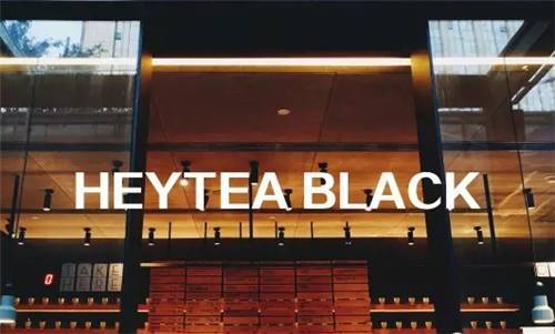 后排队时代,喜茶们该如何面对?