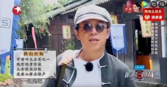 极限挑战徽州古城视频,极限挑战徽州府衙