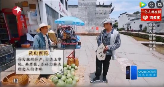 极限挑战徽州古城视频,极限挑战徽州府衙