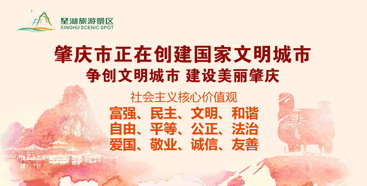 肇庆北岭山早雾螺风水,肇庆风水大揭秘