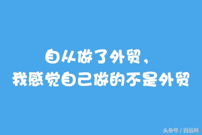 做外贸应懂如何向客人提问,问你做外贸你有什么优势
