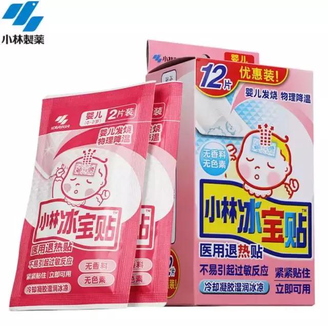 最好的小林制药,小林制药新品上新