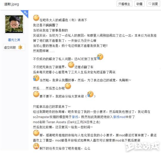 魔音糯米被误封了怎么办,黄旭东和糯米对话