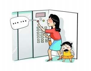 财务人犯错误导致公司损失,做错账导致企业所得税多交