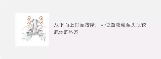 对于掉发问题,仙女是拒绝的