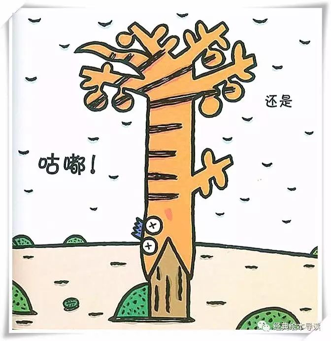 人心不足蛇吞象下句,人心不足蛇吞象